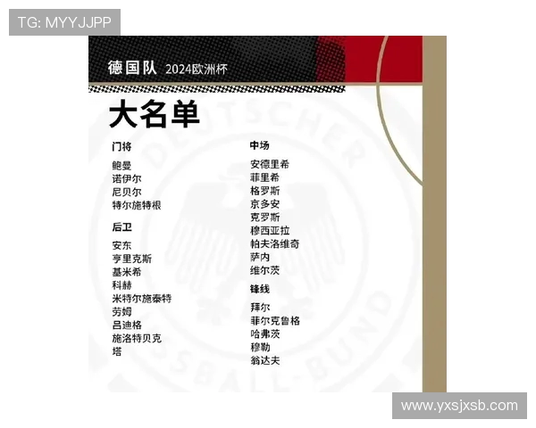 杭州乒乓球队在欧锦赛中的灵活性表现及其对比赛结果的影响分析